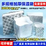隔热保鲜加厚生鲜保温袋