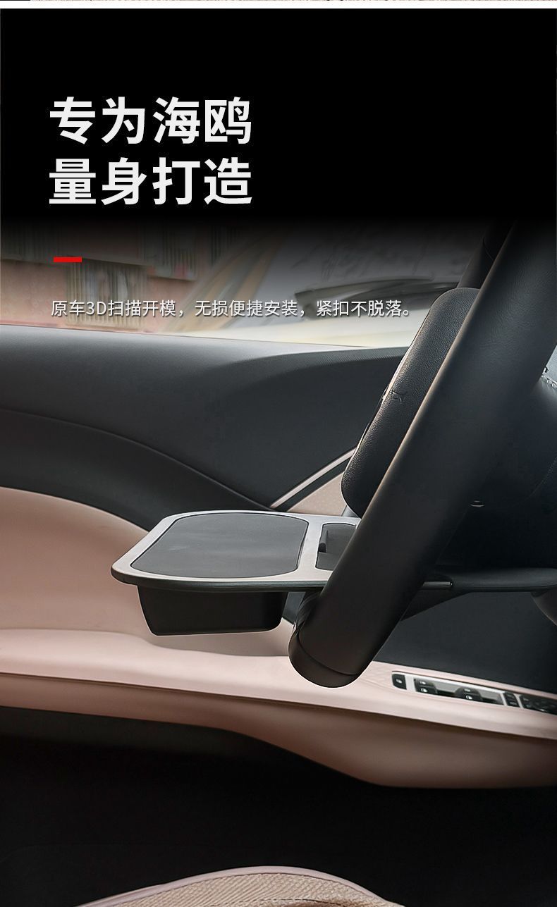 Car-Mounted Table Board Suitable for Byd Seagull, Dolphin, Song Plus, Seal 06, Foldable Car Desk Board, Computer Stand