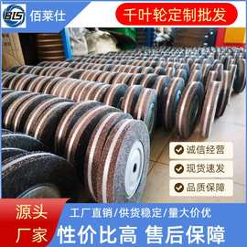 定制千叶轮标准异型轮拿图加工定制金属制品打磨抛光耐冲击不飞片