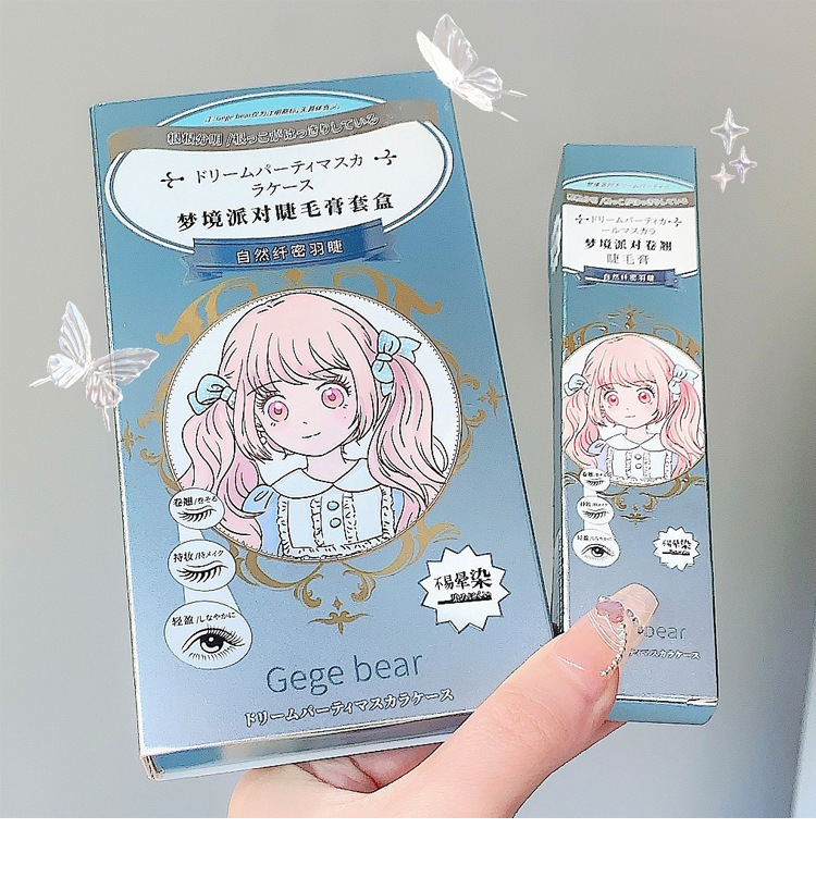 Gegebear fiber base mascara Set is naturally three-dimensional, curled, waterproof, sweat-proof, slender and well-shaped without smudge undefined