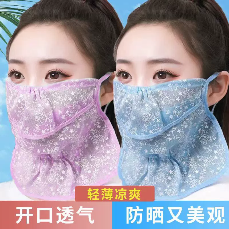 夏季口罩高颜值透气防晒口罩蕾丝护眼角显瘦防紫外线冰丝防晒面罩