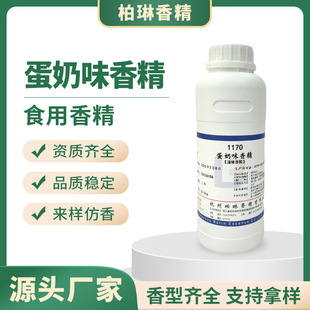 �羳�����㾫ʳƷ��ˮ����Һ�wʳ���~�DСș������ζ���S����
