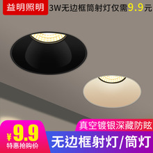 �o߅�����Сɽ��Ƕ��ʽ�A���[��COB�͏dϴ����խ߅��ѣ��ledͲ��