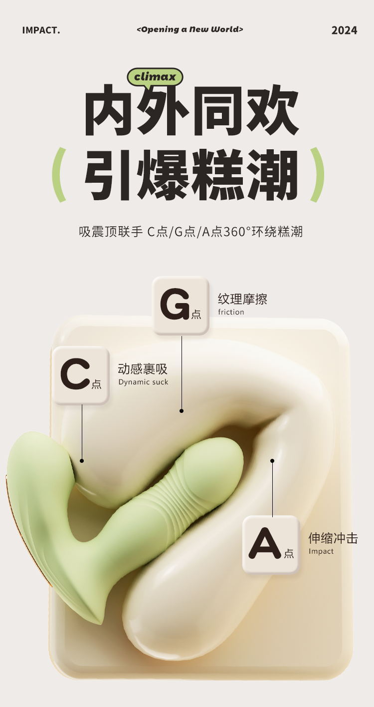 Joy Wearable Series In-Vaginal Vibrating Sucking Masturbator with App Control — detail image 7