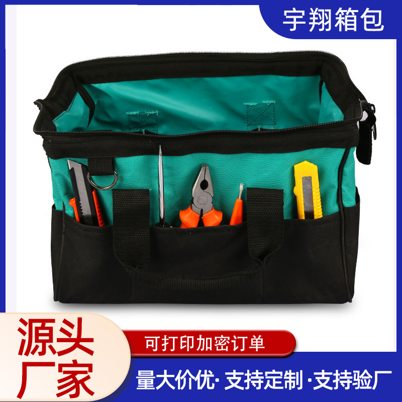 厂家定 制五金工具包牛津布收纳包多功能单肩多层维修工具包供应