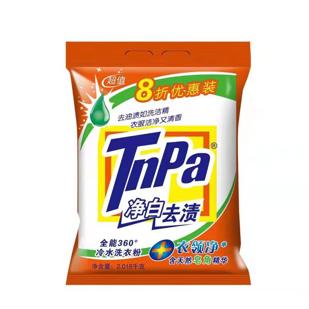 Wholesale Large Bag Laundry Powder with Natural Soapnut Essence, Cold Water Soluble, Stain Removing Lavender Scent Laundry Powder