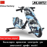 跨境儿童玩具电动三轮漂移滑板车公园广场出租扭扭车蓝牙音乐