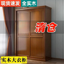 新款全实木衣柜家用卧室推拉门衣柜出租房现代简约收纳储物柜