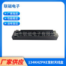 �S�ҹ����¿�66KHZ��܇PKE�l���쾀��Emitter Antennas����ă�