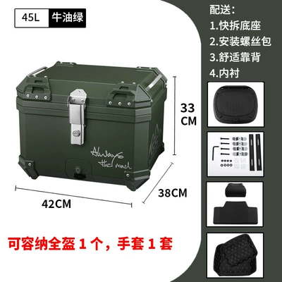 Motorcycle trunk – Trunk - mt45-avocado-green-16-backrest-lining