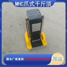 MHC-15RSҺѹצʽ����� ��ʽҺѹ�����  ��ѹǧ�ﶥ��Զ