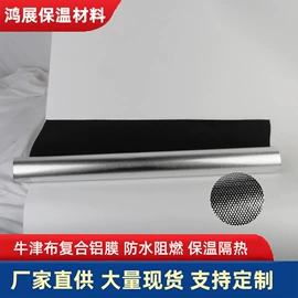 镀铝膜;复合包装材料