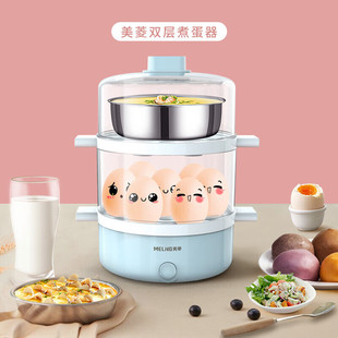 Meiling Mue-Lc3502 Egg Steamer Zhenmi Household Three-Layer Multi-Functional Transparent Steam Electric Steamer Steamer
