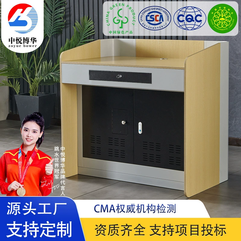 Учебный стол для мультимедийного подиума в школьном классе