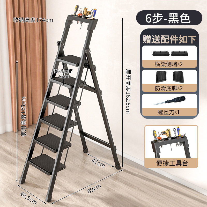 黑色加高热卖加厚【六步梯】顶踏板125cm-多功能折叠梯%%%_+?[]