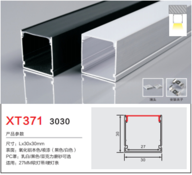 incrustado tipo LED lineal línea de línea línea de ángulo de aluminio hueco de aluminio hueco de lámpara de sala de estar tira de lámpara de aluminio hueco de aluminio
