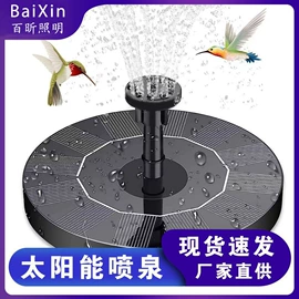 太阳能灯;便携式吸尘器;投射灯