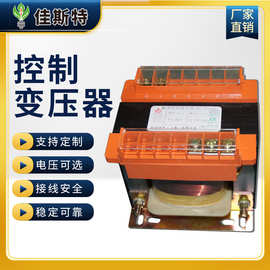 机床控制变压器380v36v24v JBK系列干式70V机磨铣车床数控雕刻机