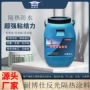 隔热附着力生产干燥涂料