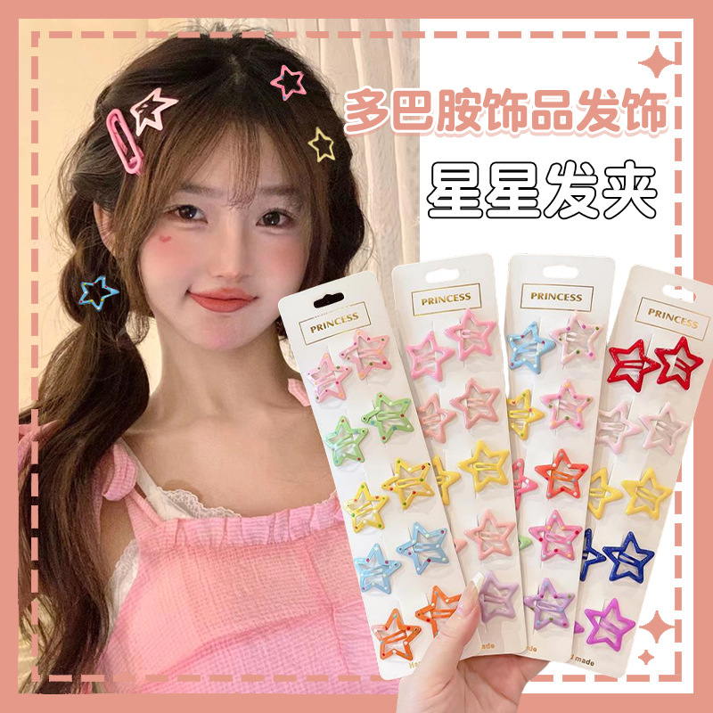 Linda estrella y2g horquilla hembra clip lateral flequillo BB clip horquilla para niños dopamina clip de color tocado