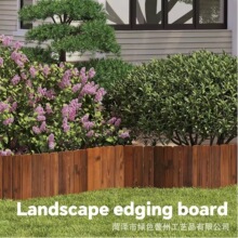 碳化防腐木插地围栏庭院实木栅栏户外田园木制护栏小篱笆花坛绿化