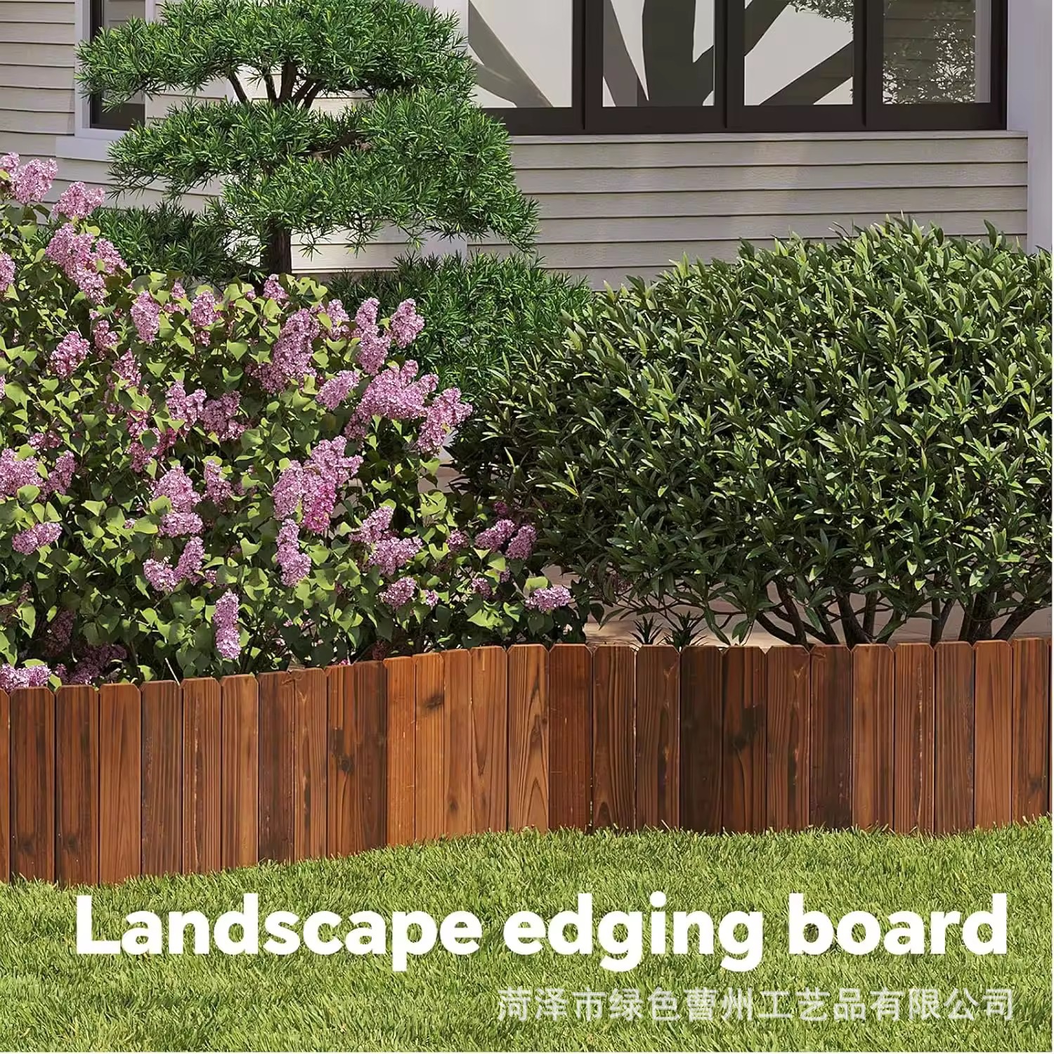 碳化防腐木插地围栏庭院实木栅栏户外田园木制护栏小篱笆花坛绿化