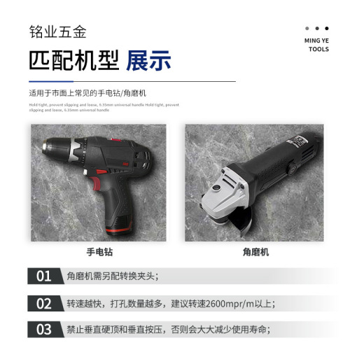 Dry brazing hole opener multi-functional marble tile vitrified tile all-ceramic hole hexagonal handle air drill bit