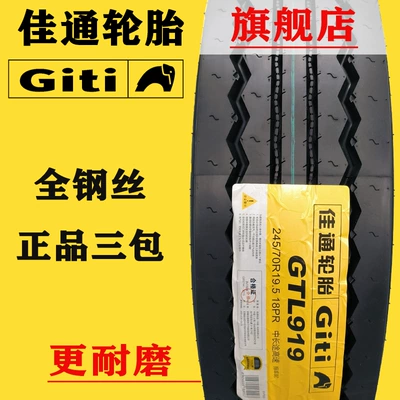 Jiatong Tire Official Website Truck 315/80r22.5 11r22.5 Jiaan 12r22 5 Giti Truck Bus