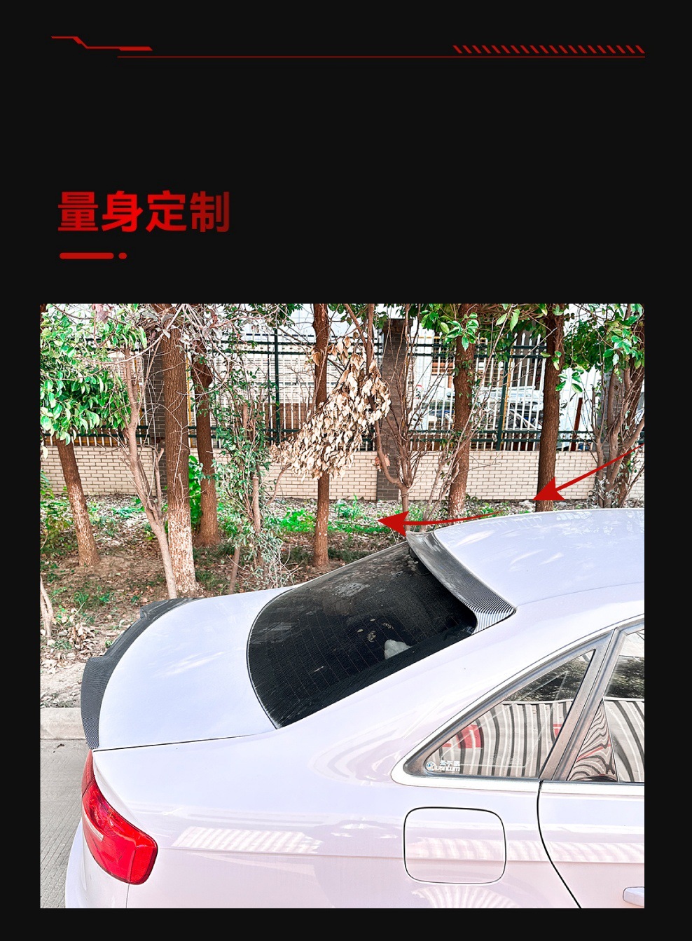 Applicable to 2009-2016 Audi A4 S4 B8 top wing fixed wing spoiler car sticker cross-border modification parts