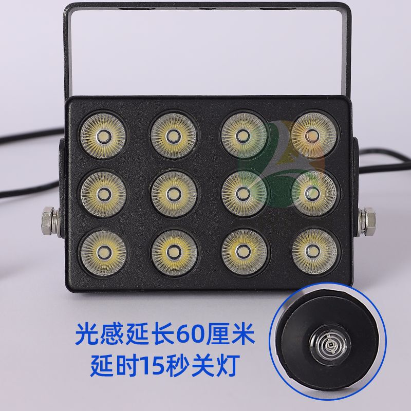 12w監視led補光灯ナンバープレート識別駐車場安防補光灯屋外防水光センサーメーカー|undefined