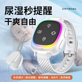 其他生活电器;提醒器;电热护膝护腰