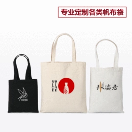 纸袋;无纺布袋;纸盒