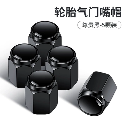 Suitable for Car Tire Valve Caps, Anti-Theft Tire Valve Core Caps, Metal Valve Core Covers (valve) - short-valve-unlabeled-black-set-of-5