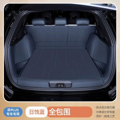 Trunk Mat | surround ev car interior - eclipse-blue-full-surround-404040