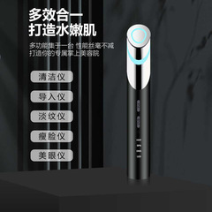 新款跨境彩光导入仪EMS振动脸部眼部美容仪按摩家用美眼仪