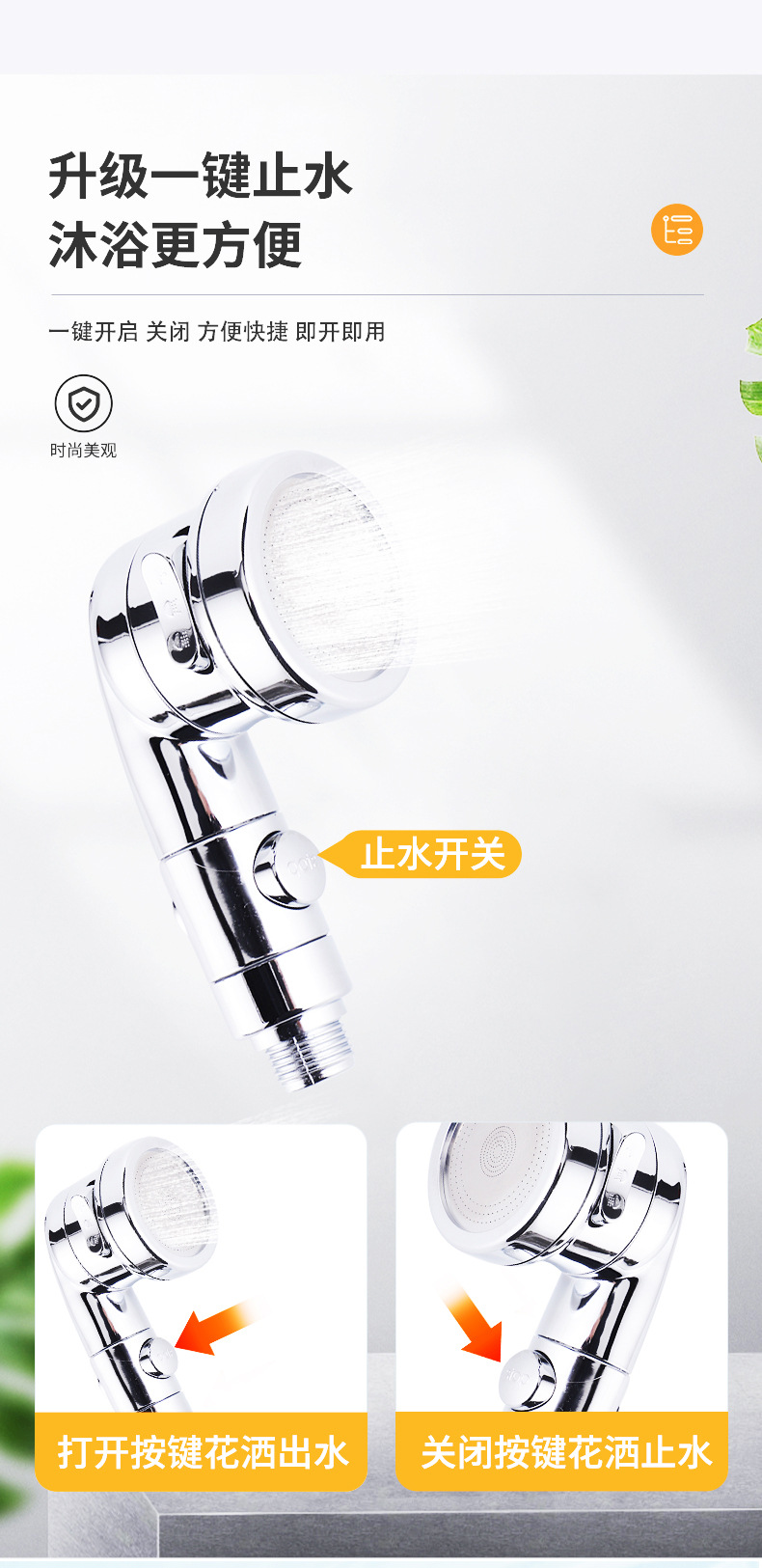 Three-speed shower head for washing face, washbasin, sink and hair, cross-border shower extender, bathroom hand washing, shower pressurized nozzle Item Picture