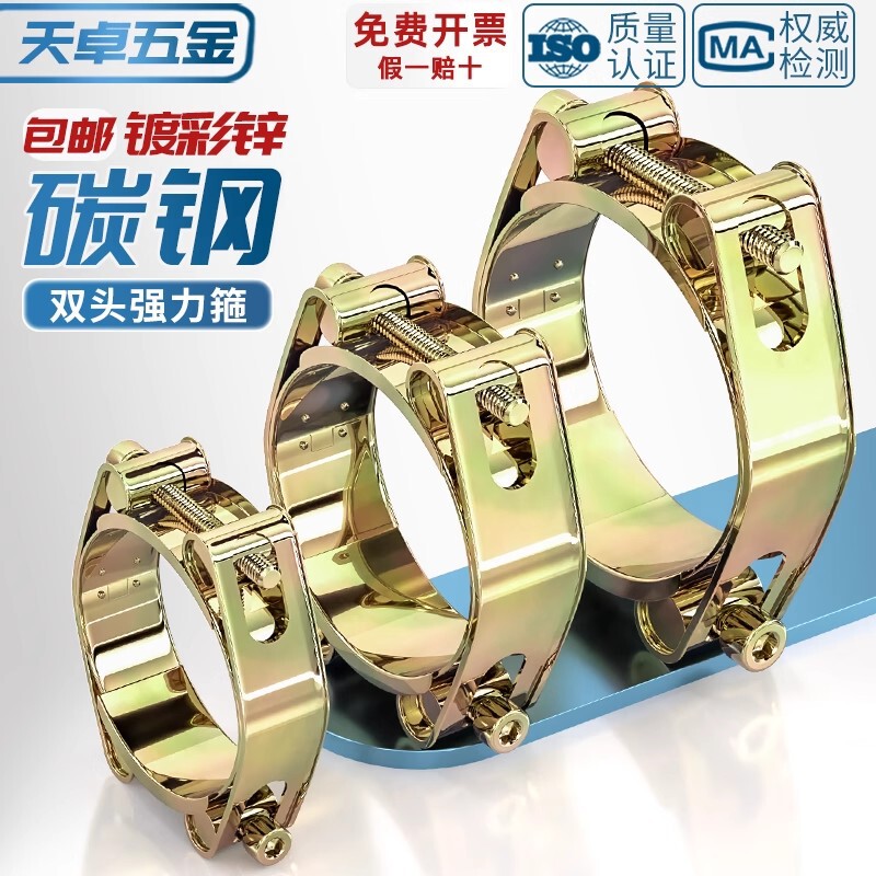 欧式铁镀锌双头强力卡箍喉箍双层高压加强型橡胶管夹重型卡扣抱箍|undefined