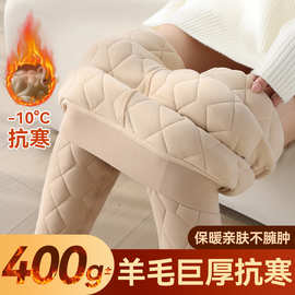 东北特厚羊毛保暖棉裤加绒加厚防寒高腰高弹发热打底裤女外穿冬季
