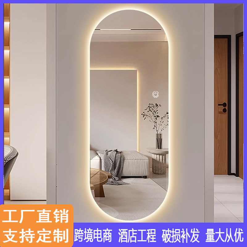 Intelligent Led Explosion-proof Full-body Mirror with Light Wall-mounted Dressed Mirror Frameless Fitting Mirror Household Special-shaped Entrance Mirror Intelligent Led Explosion-proof Full-body Mirror with Light Wall-mounted Dressed Mirror Frameless Fitting Mirror Household Special-shaped Entrance Mirror
