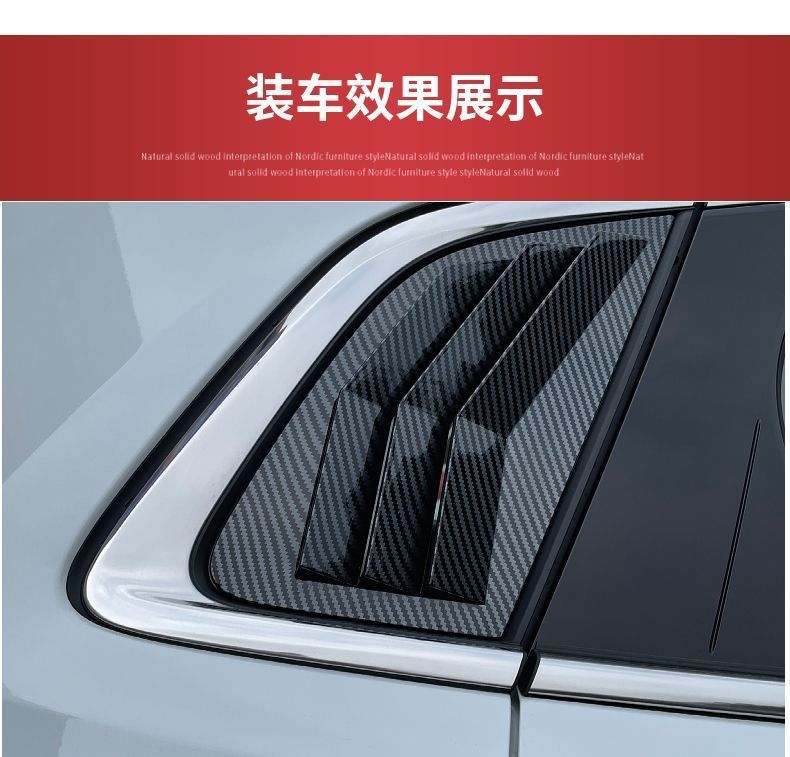 Suitable for the 2026 Changan CS55 Plus, this product is a carbon fiber textured, baked black finish rearview mirror cover with triangular louvers