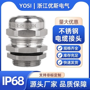 ���P���|��ˮ���^NPT1/2 G3/4 304�ܷ���m�^Ӣ�����Ʒ���316L