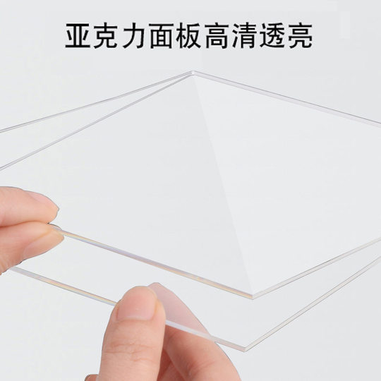 Acrylic desk card desktop name display seat card price advertising desktop display stand desk sign