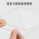 Acrylic desk card desktop name display seat card price advertising desktop display stand desk sign