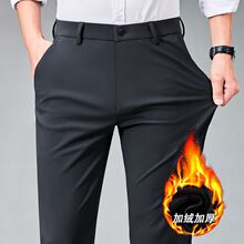 加绒加厚商务西裤男弹力修身直筒休闲裤2022新款抗皱免烫正装男裤