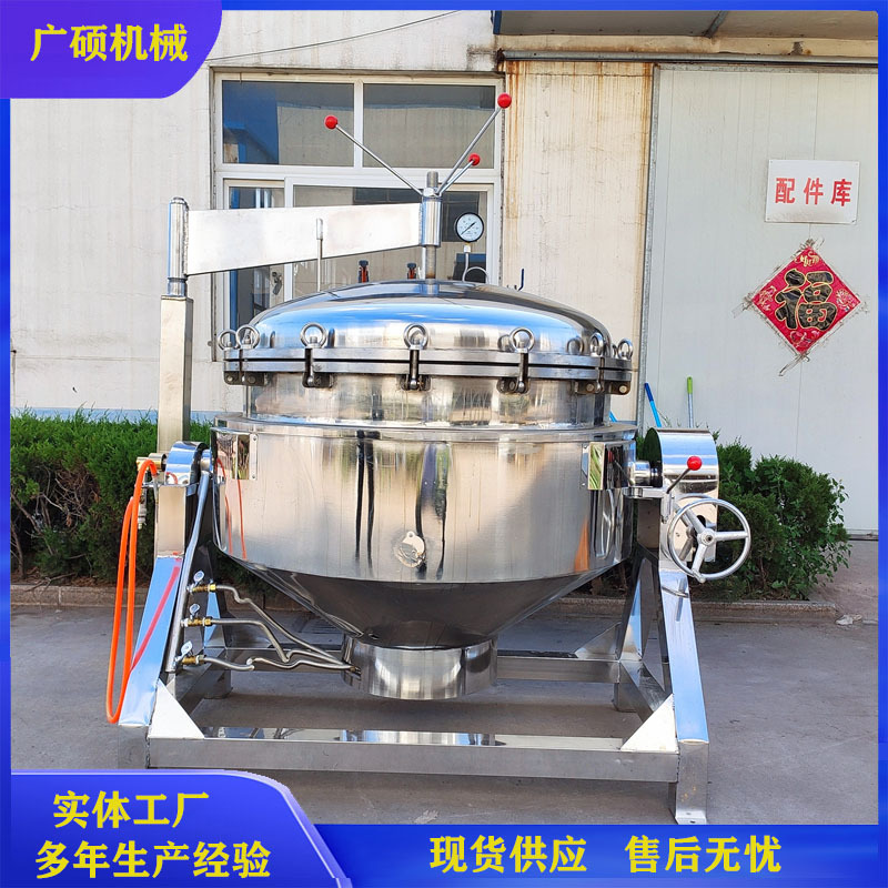 大型商用高压粽子蒸煮锅 食品厂粽子蒸煮设备 工业压力煮粽子机器