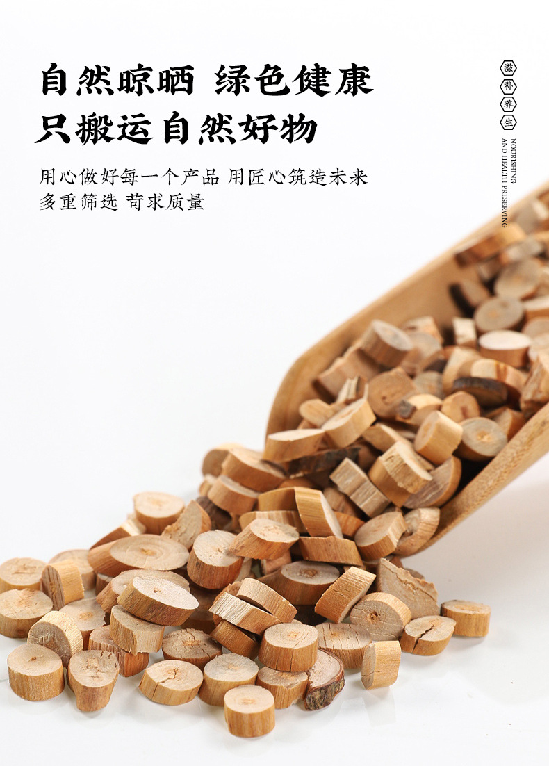 Bai Zhu Huang Qi Herbal Blend Dried TCM Raw Herb Mix 200g Jar specifications
