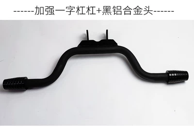 Motorcycle bumper – bar accessories - gsx250-one-word-bumper-black-aluminum-alloy-head