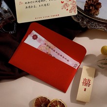 喜字大红包袋2023新款结婚红包创意千元改口婚礼专用随礼利是王金