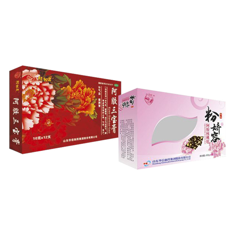 定 做药盒 彩印食品水果包装纸箱玩具包装 定 制文具包装箱子批发