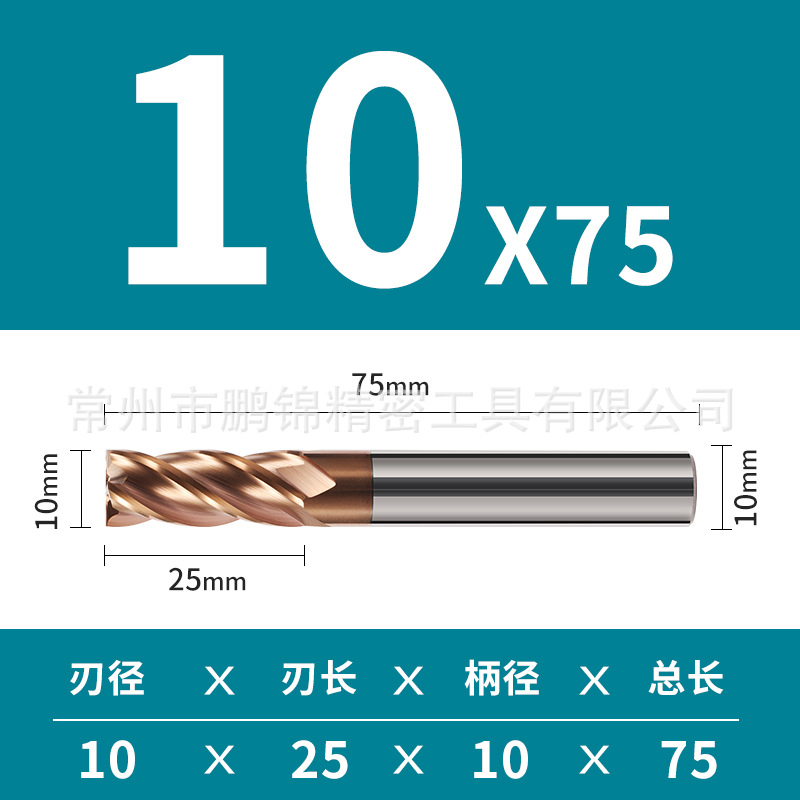 Cortador de fresado de aleación de acero de tungsteno duro de 4 cuchillas de 55 grados CNC recubrimiento de herramientas CNC parte inferior plana cortador de fresado de cuatro cuchillas suministro directo de fábrica